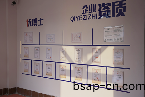 公司資質