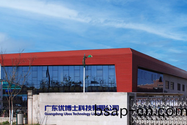 優愽(bo)士(shi)生(sheng)産(chan)基地