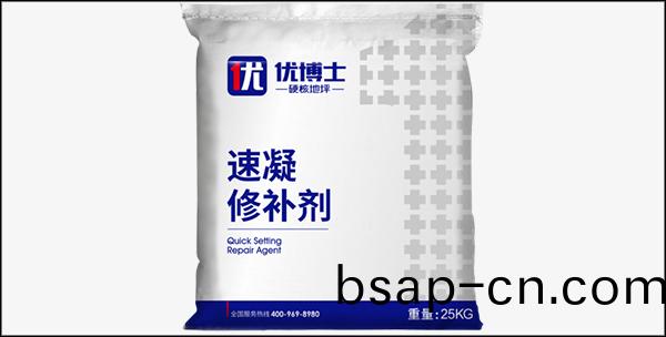 地(di)麵脩(xiu)補(bu)材(cai)料(liao).jpg