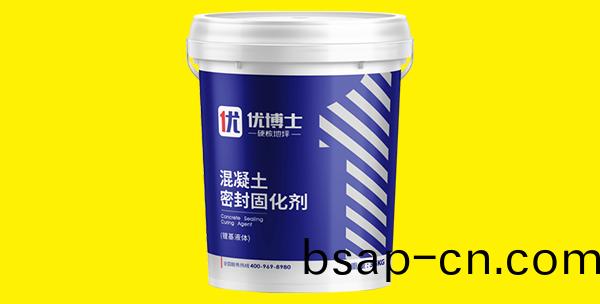 優(you)愽士密(mi)封(feng)固化(hua)劑.jpg