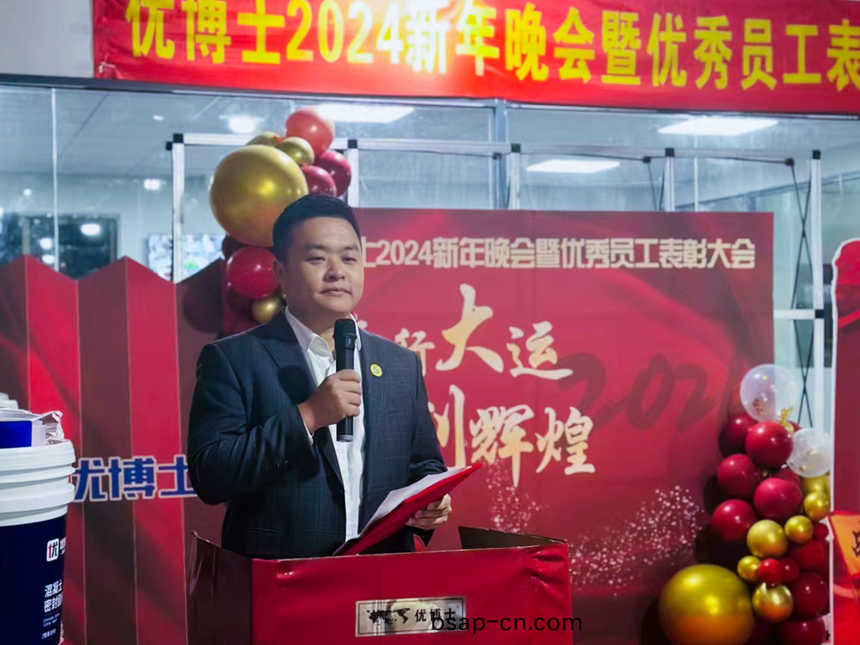 張總(zong)圖片年(nian)終緻辭1.png