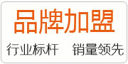 環(huan)氧自(zi)流(liu)平地坪加(jia)盟(meng)