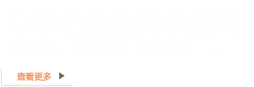 環氧(yang)地(di)坪漆，水(shui)性地坪漆(qi)，囌州(zhou)地坪(ping)施工(gong) - 服(fu)務(wu)衆多(duo)名(ming)企,地(di)坪(ping)漆(qi)_環(huan)氧地坪(ping)_耐(nai)磨地坪(ping)_防(fang)靜(jing)電(dian)地(di)坪_地坪(ping)材料_水(shui)性(xing)聚氨(an)酯(zhi)地(di)坪(ping)漆_樹脂砂(sha)漿(jiang)地(di)坪漆(qi)_水(shui)性地(di)坪(ping)
